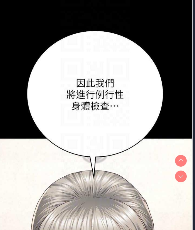 监狱女囚