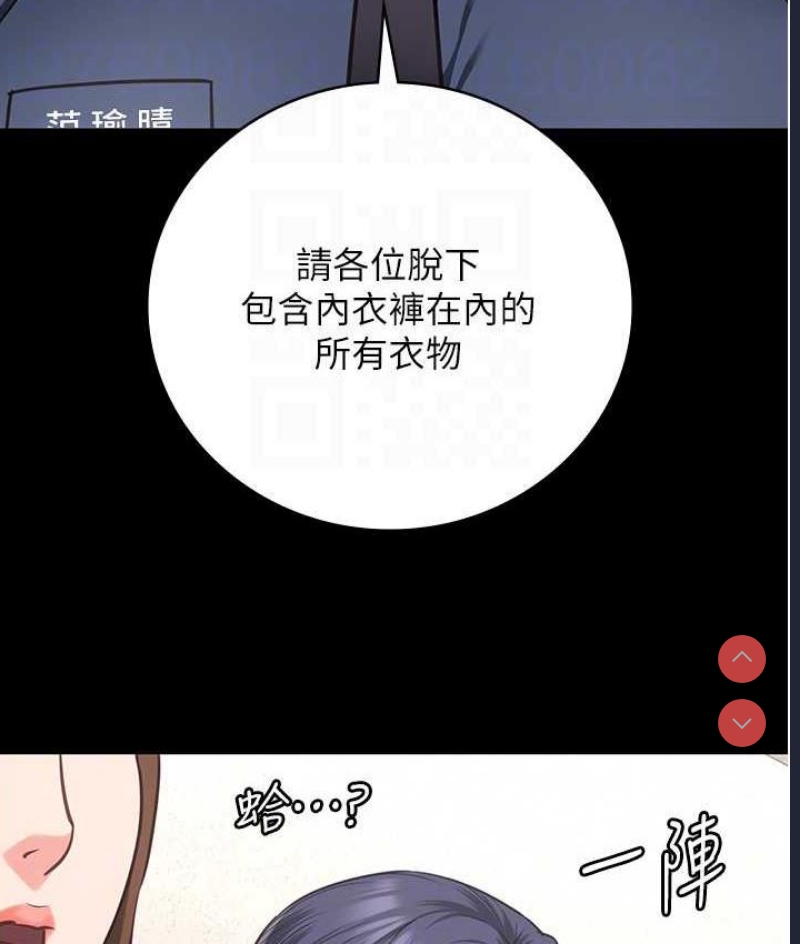 监狱女囚