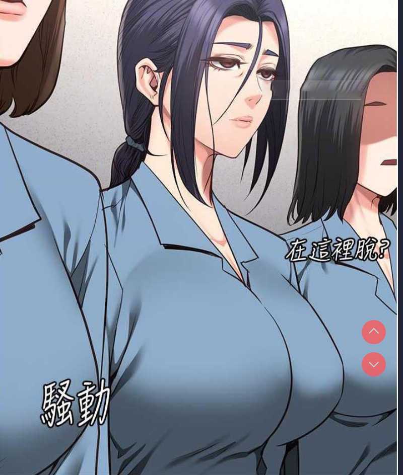 监狱女囚