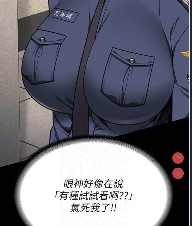 监狱女囚