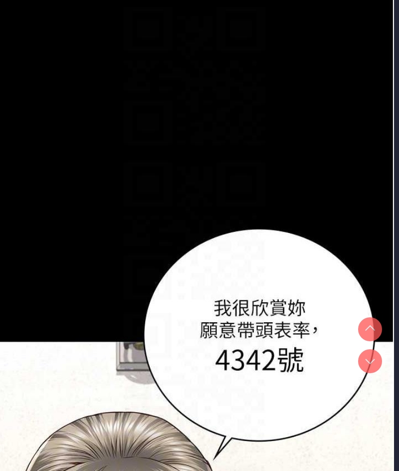 监狱女囚