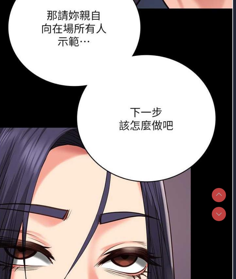 监狱女囚