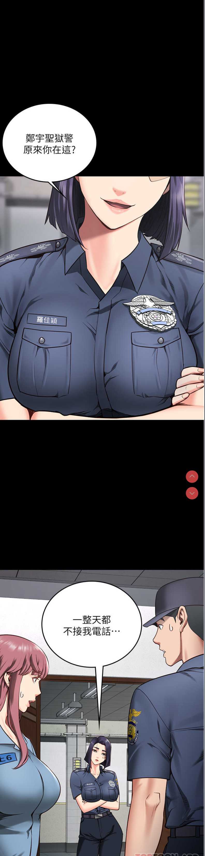 监狱女囚