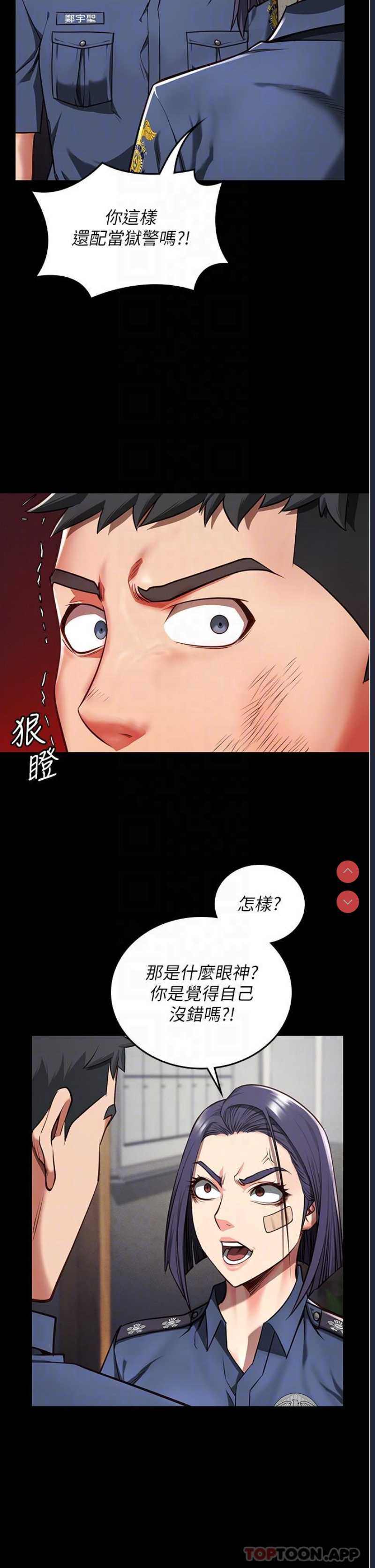 监狱女囚