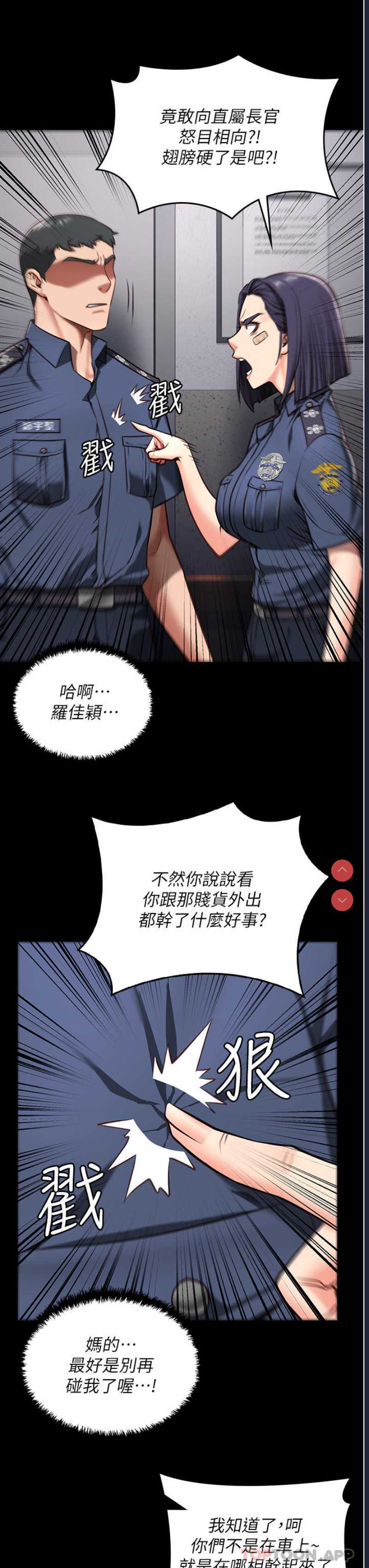 监狱女囚