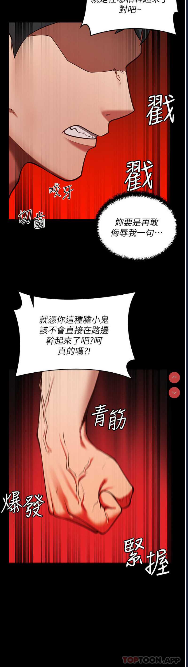 监狱女囚