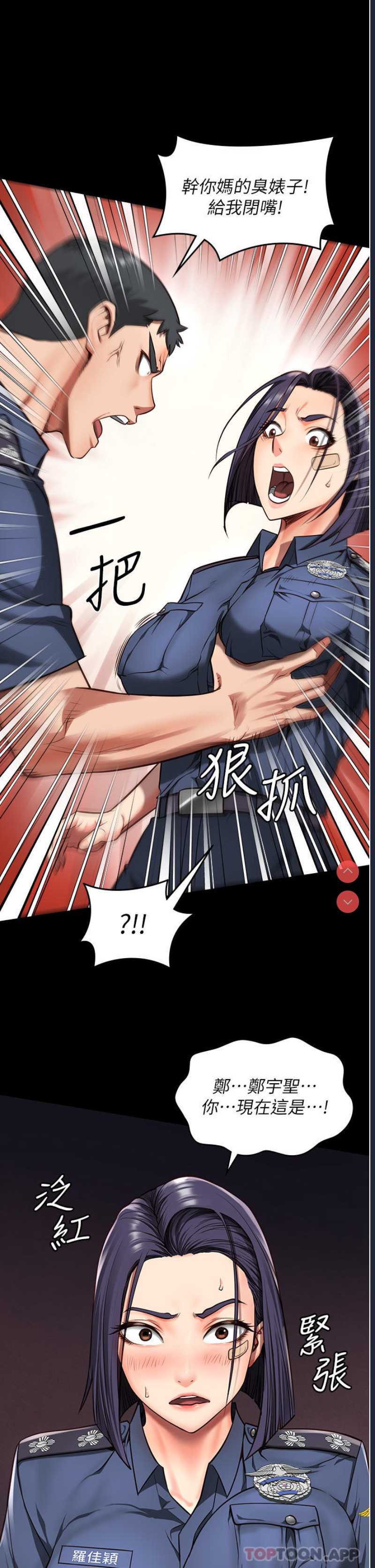 监狱女囚