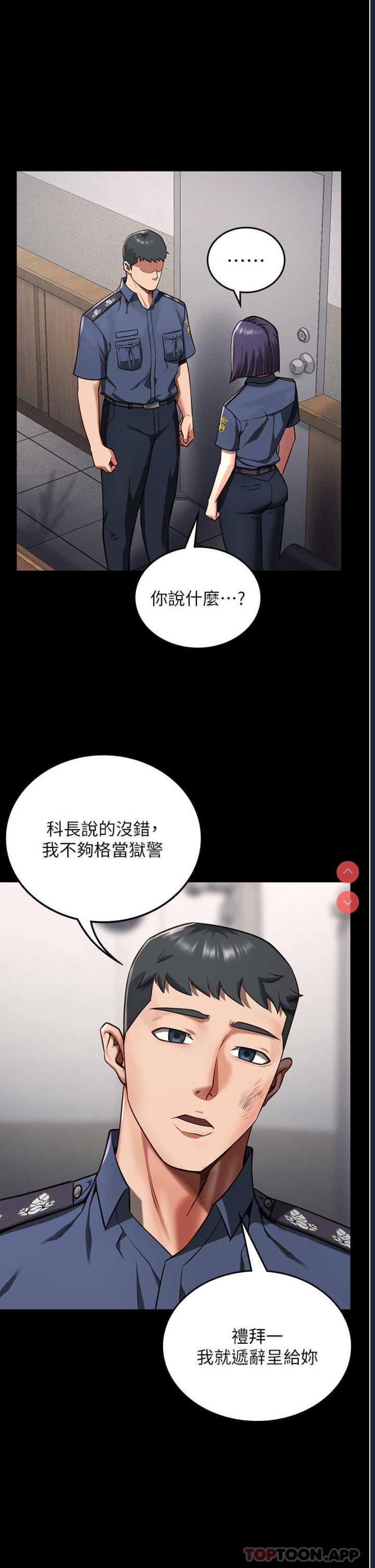 监狱女囚