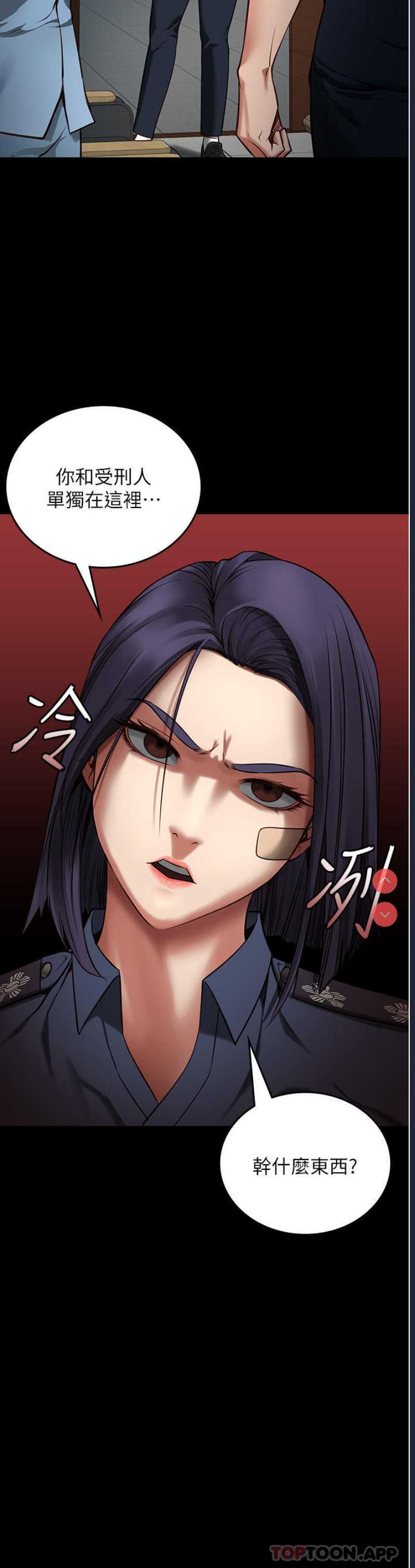 监狱女囚