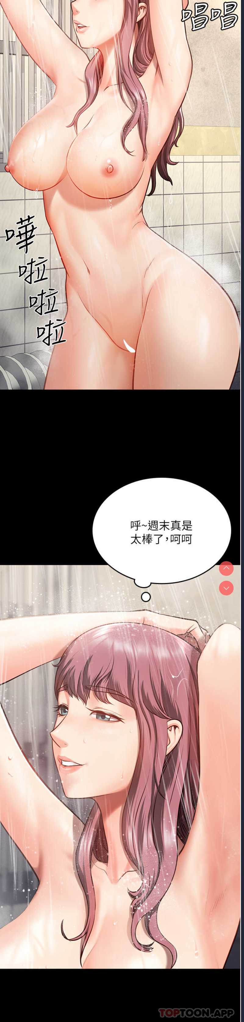 监狱女囚