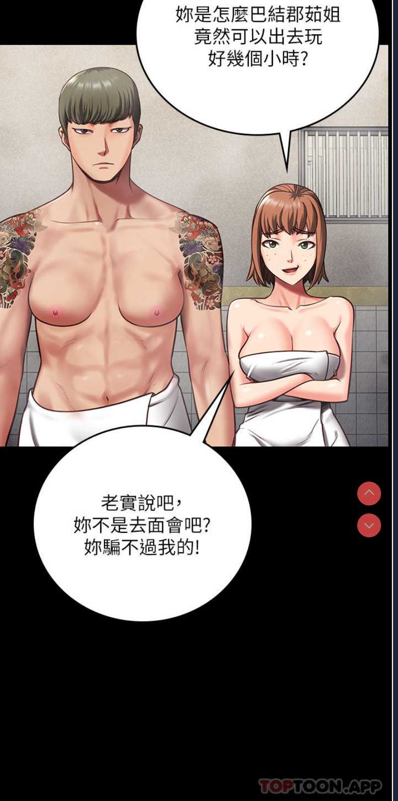 监狱女囚