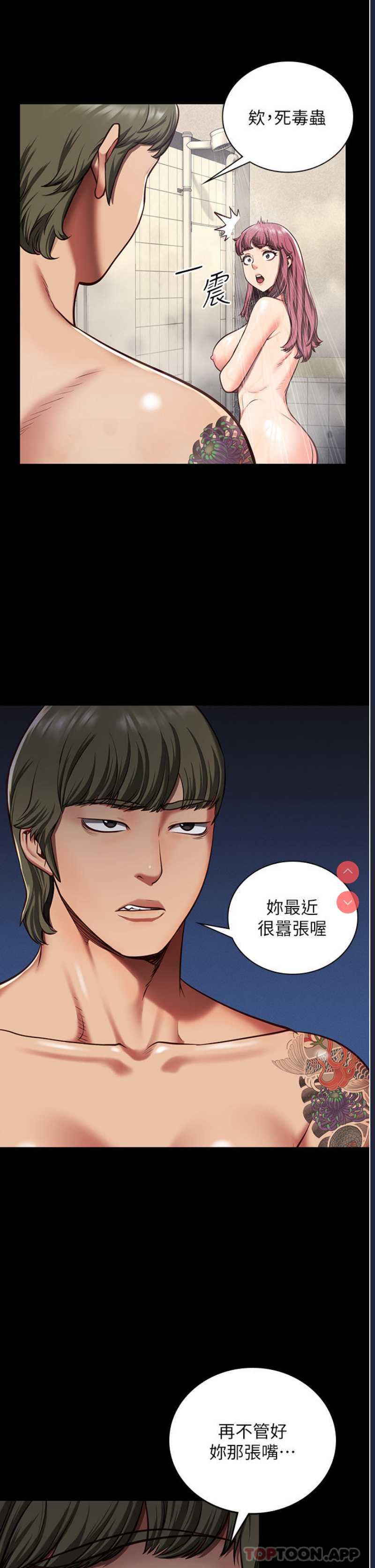 监狱女囚