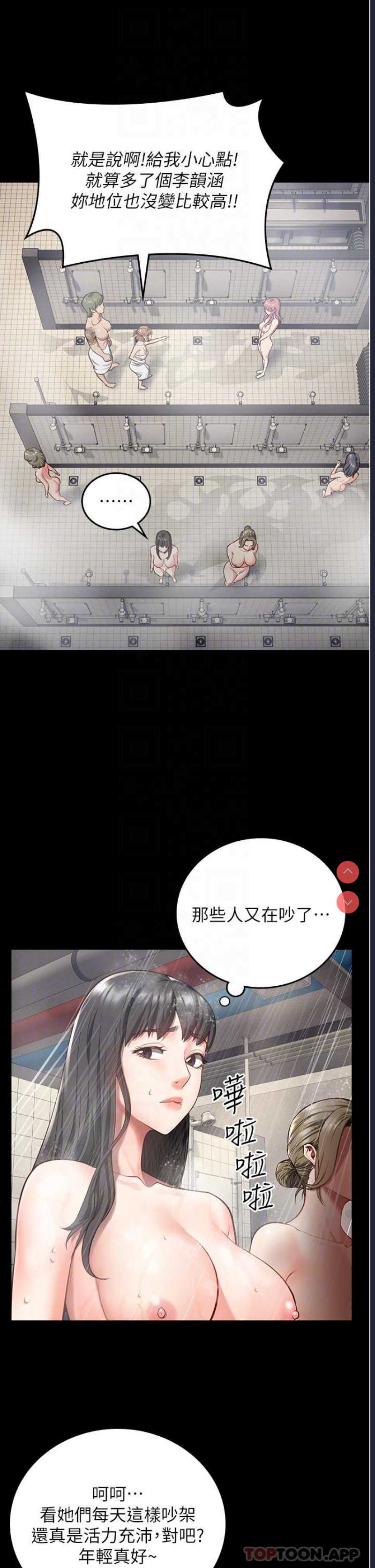 监狱女囚