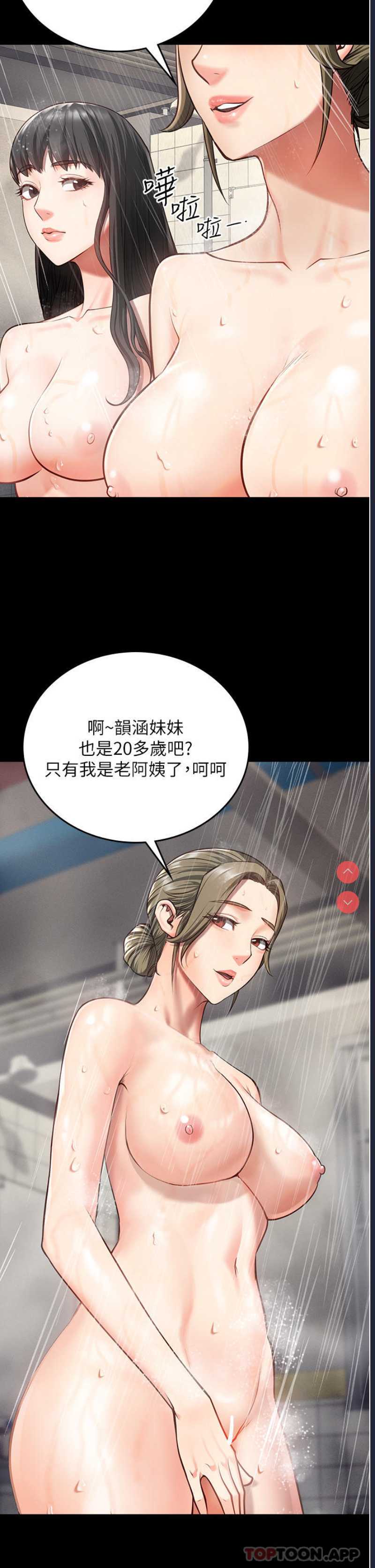监狱女囚