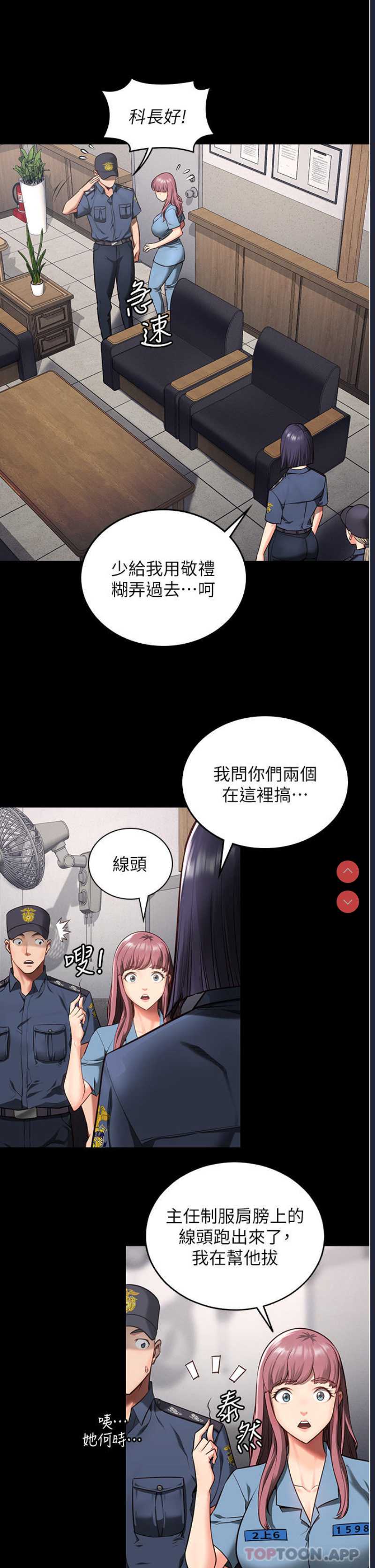 监狱女囚