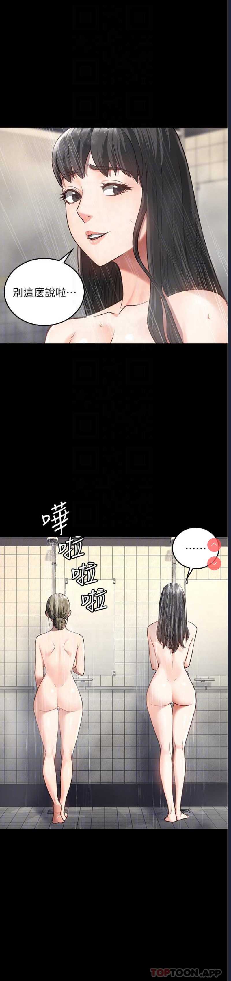 监狱女囚