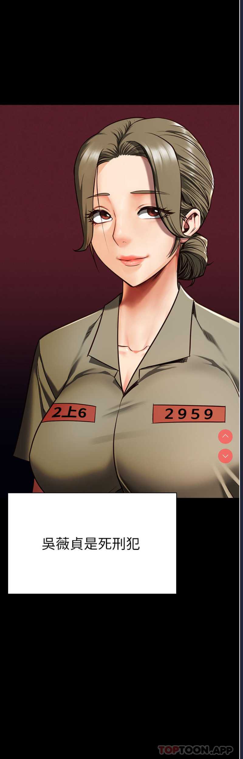 监狱女囚