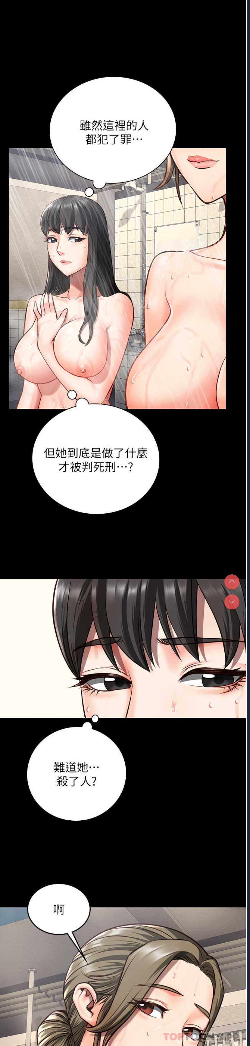 监狱女囚