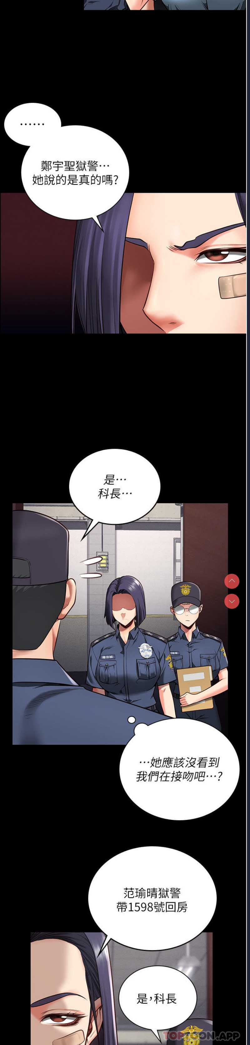 监狱女囚