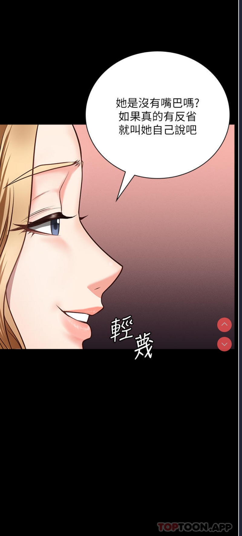监狱女囚