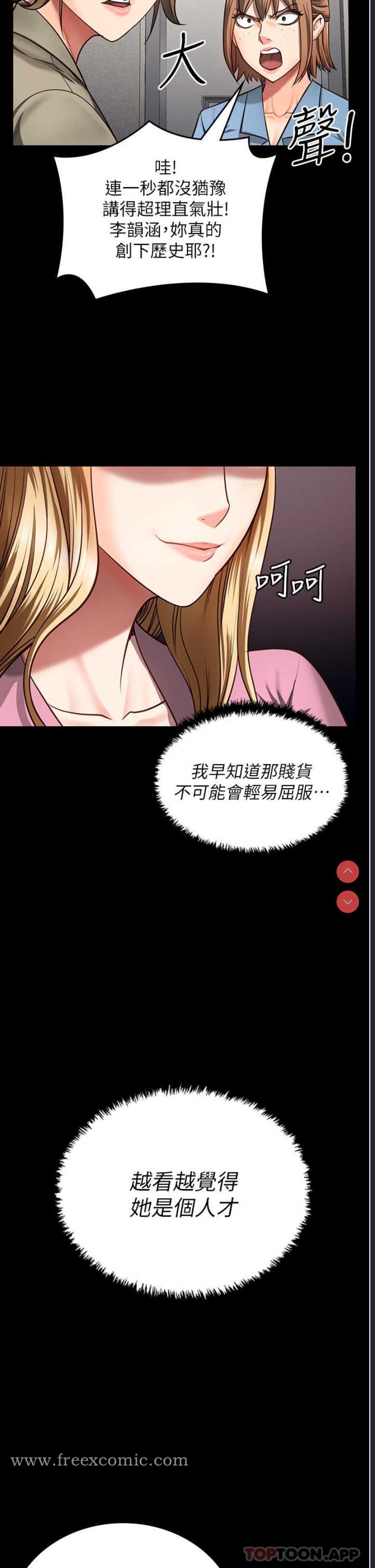 监狱女囚