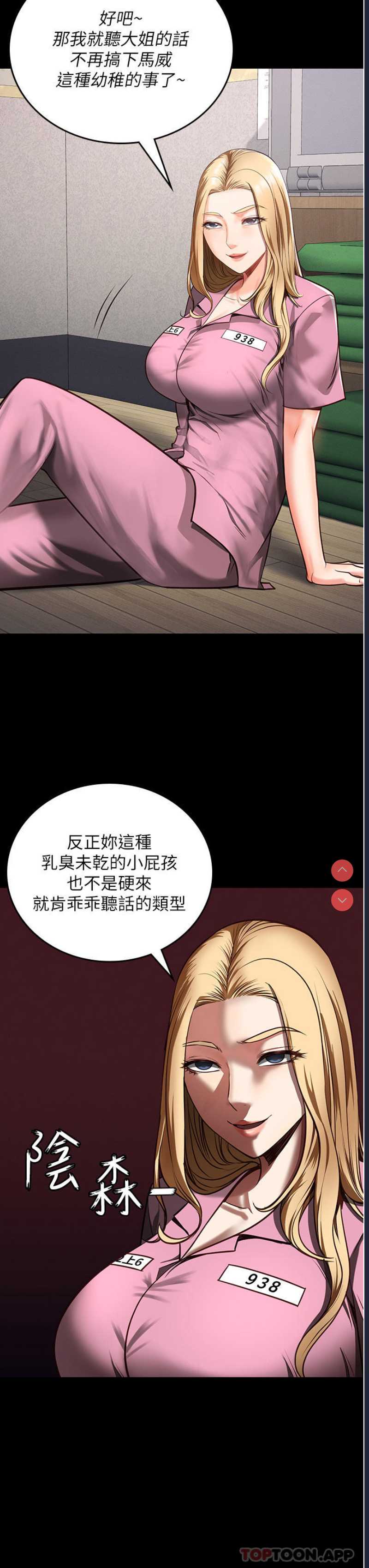 监狱女囚