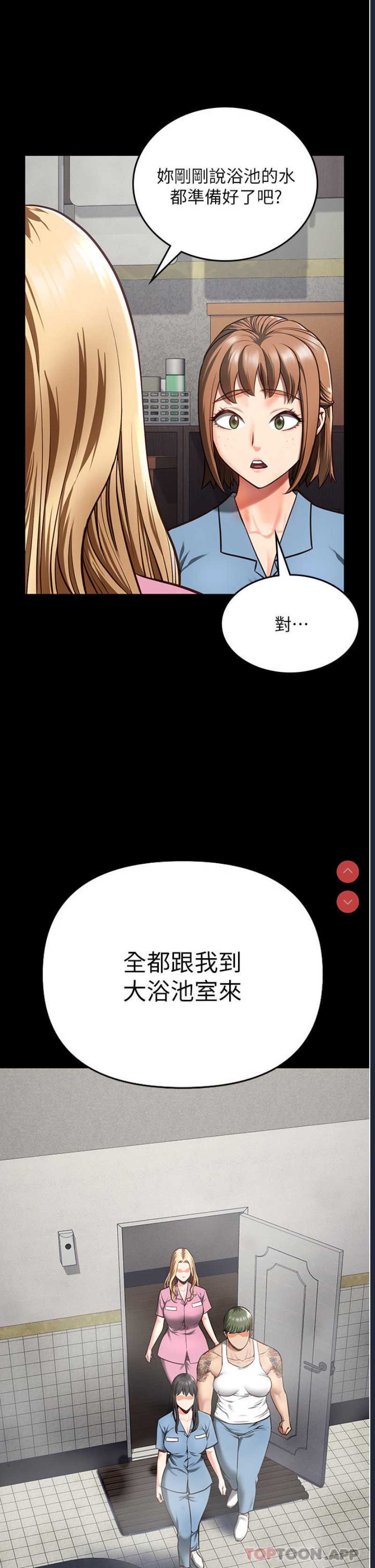 监狱女囚