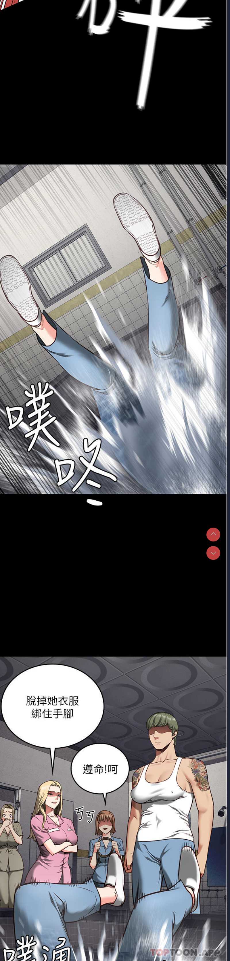 监狱女囚