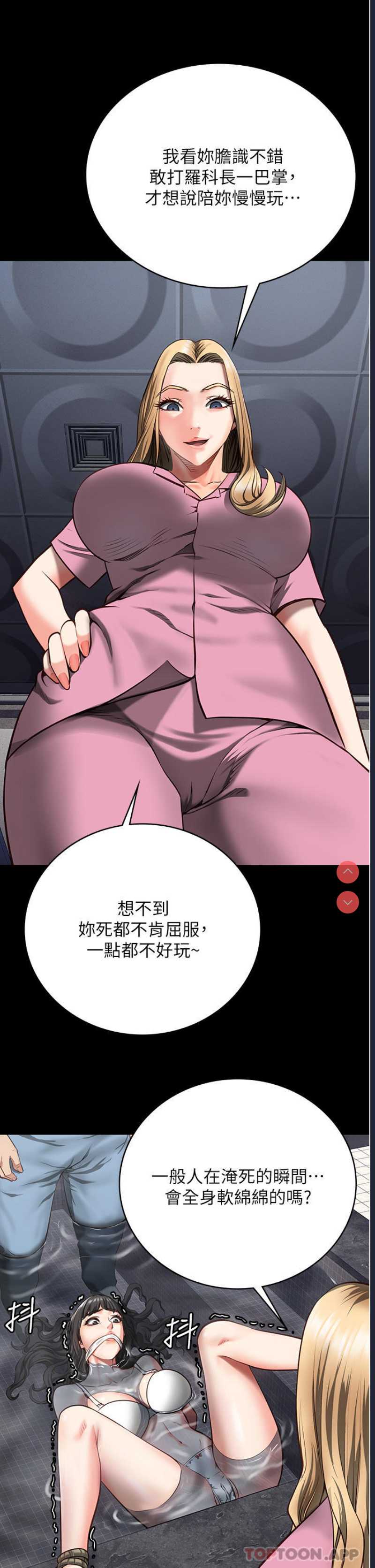 监狱女囚