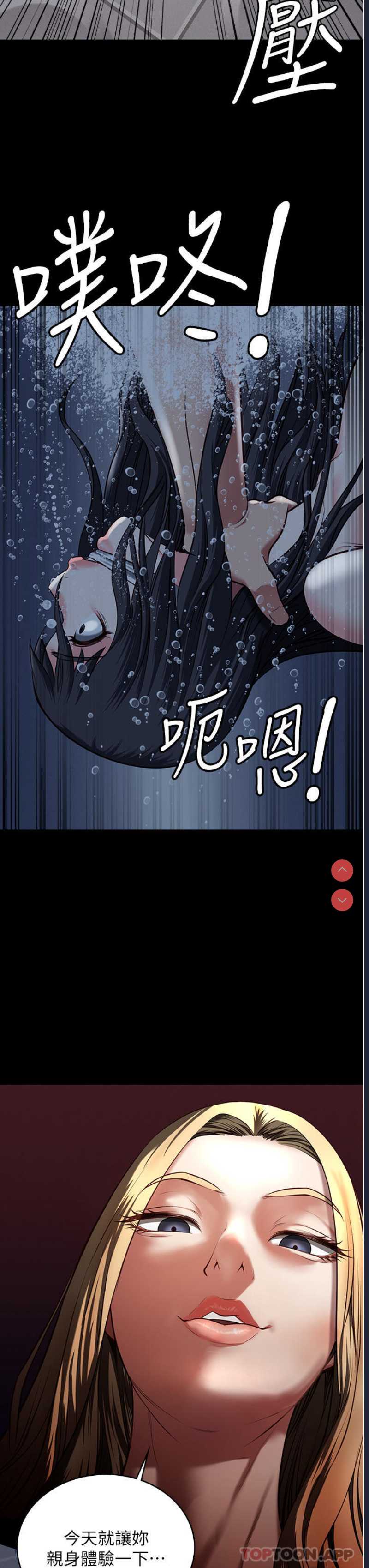 监狱女囚