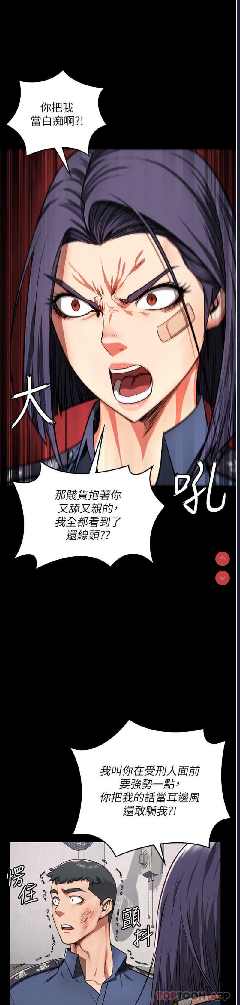 监狱女囚