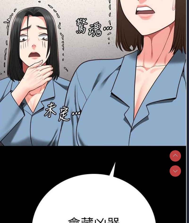监狱女囚