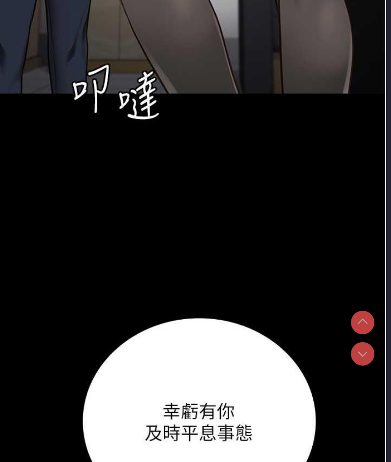监狱女囚