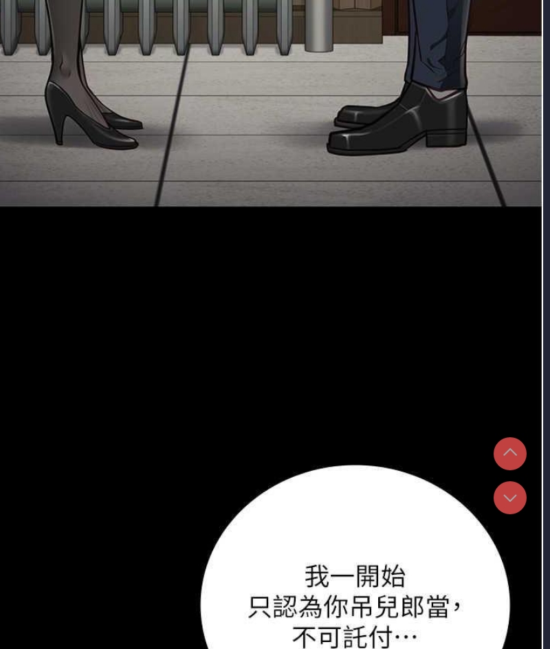 监狱女囚