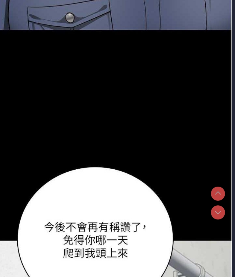 监狱女囚