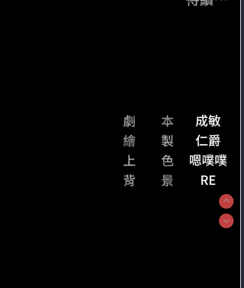 监狱女囚