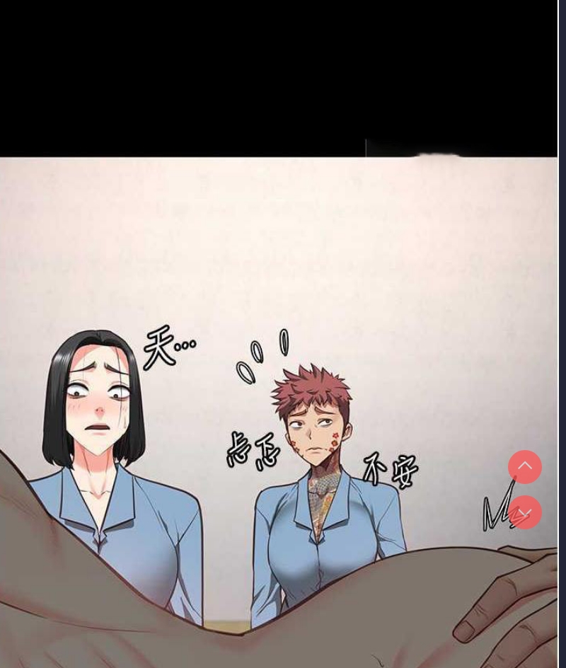 监狱女囚