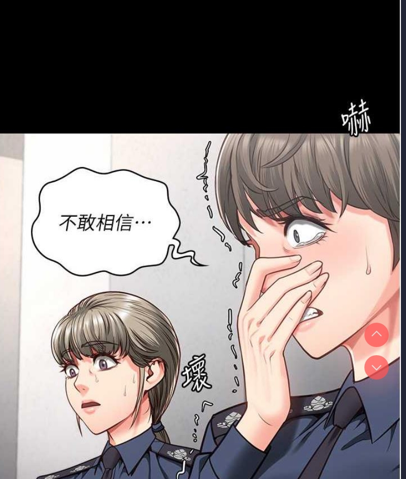 监狱女囚