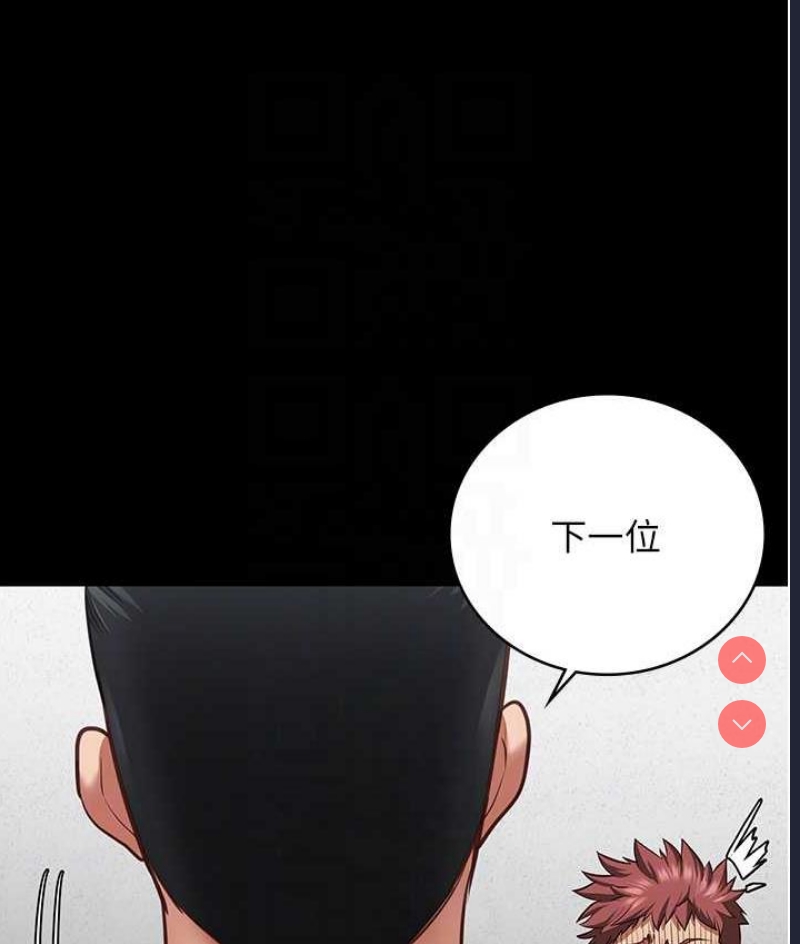 监狱女囚
