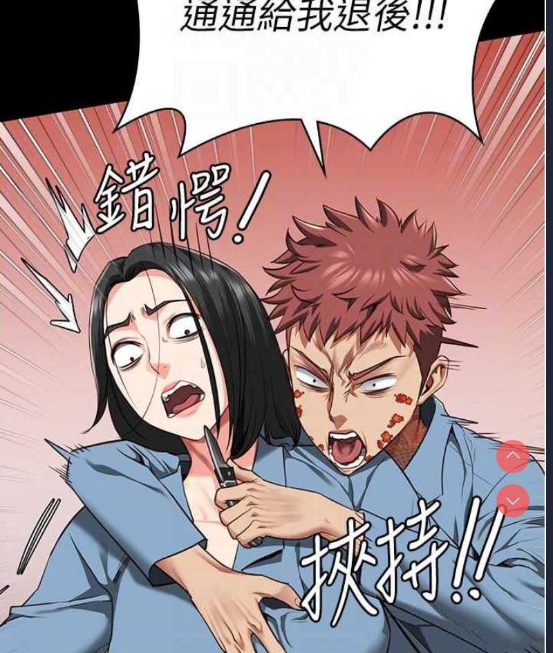 监狱女囚