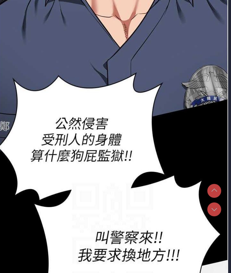 监狱女囚