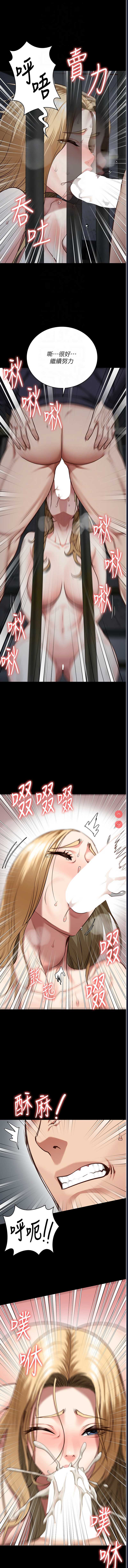 监狱女囚