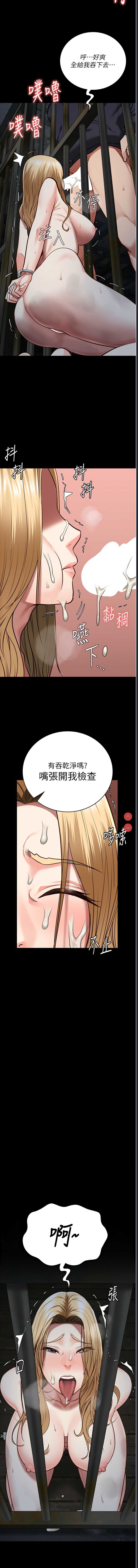 监狱女囚