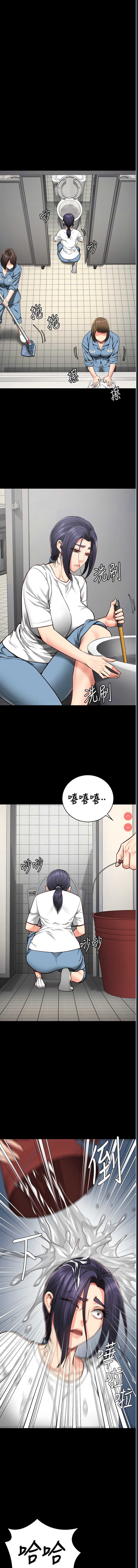 监狱女囚