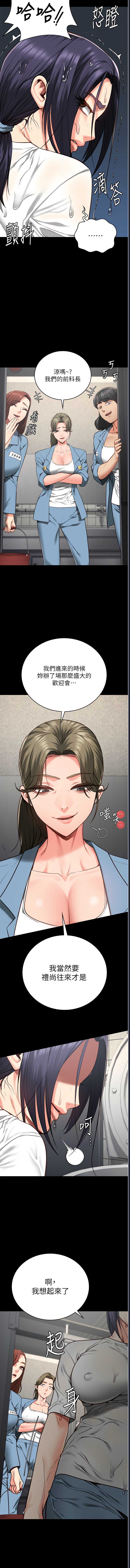 监狱女囚