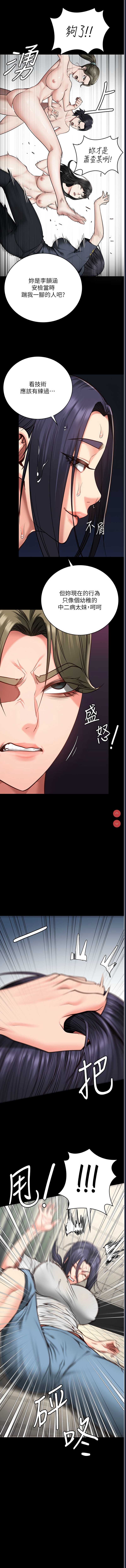 监狱女囚