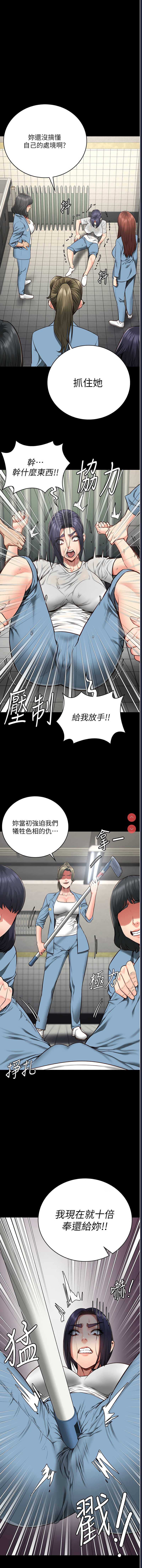 监狱女囚