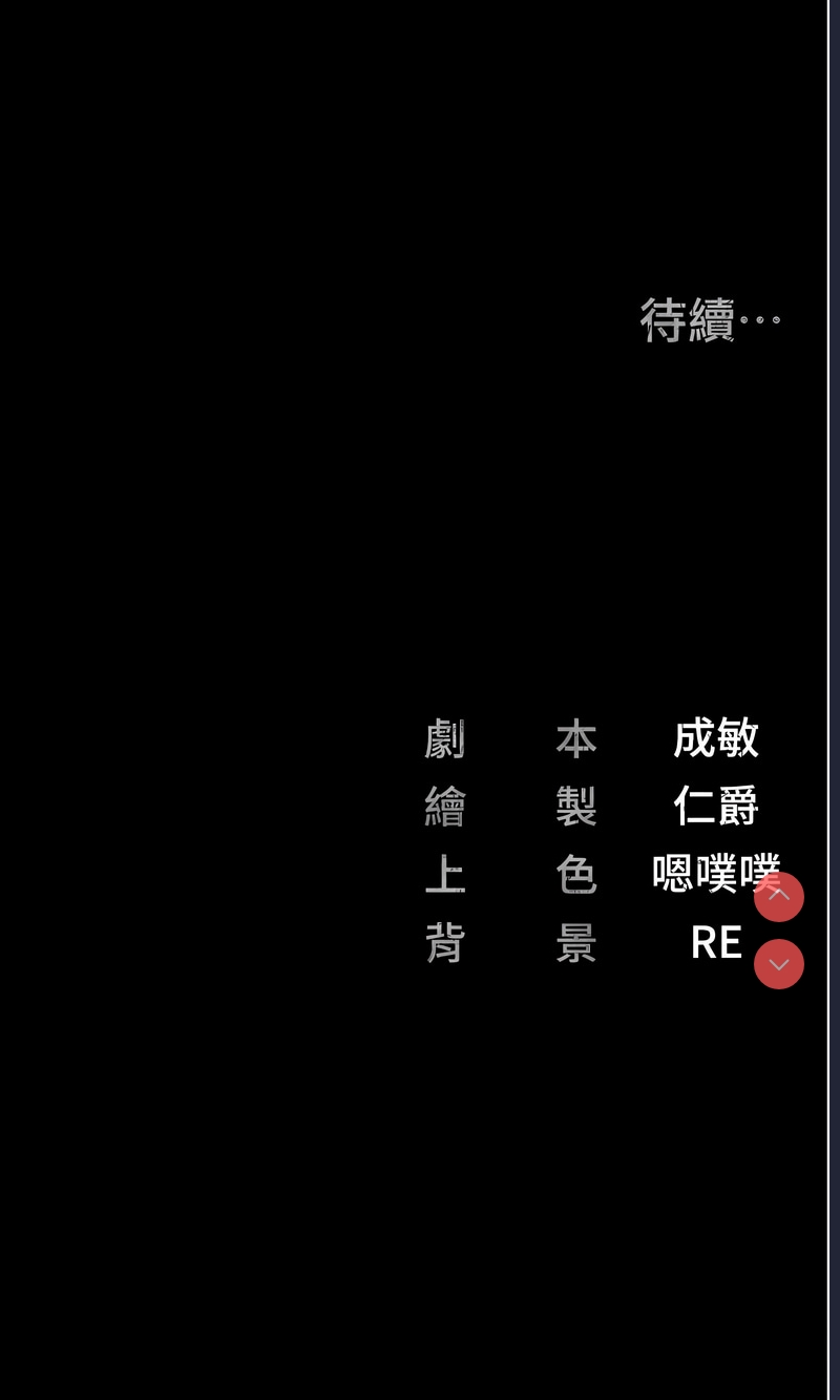 监狱女囚