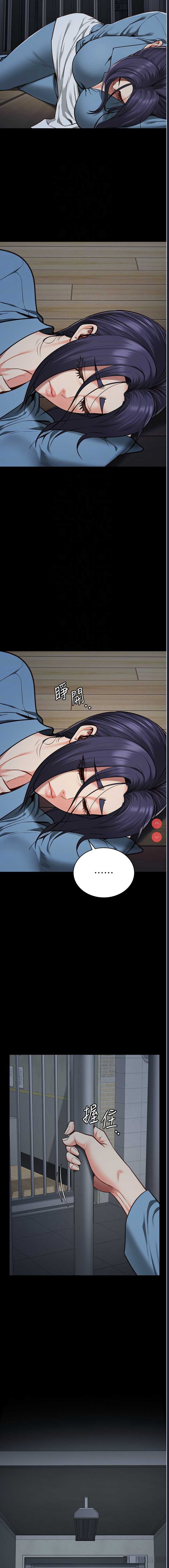监狱女囚