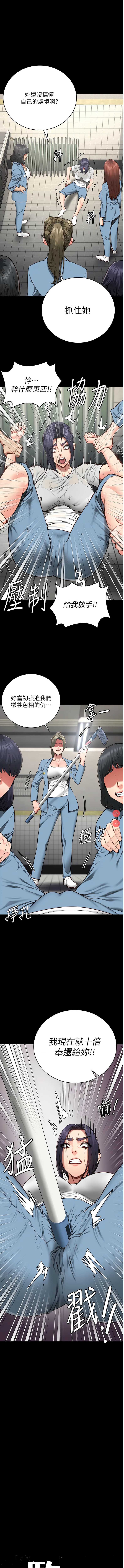 监狱女囚